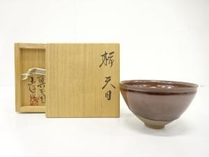 加藤孝俊造　柿　天目　茶碗